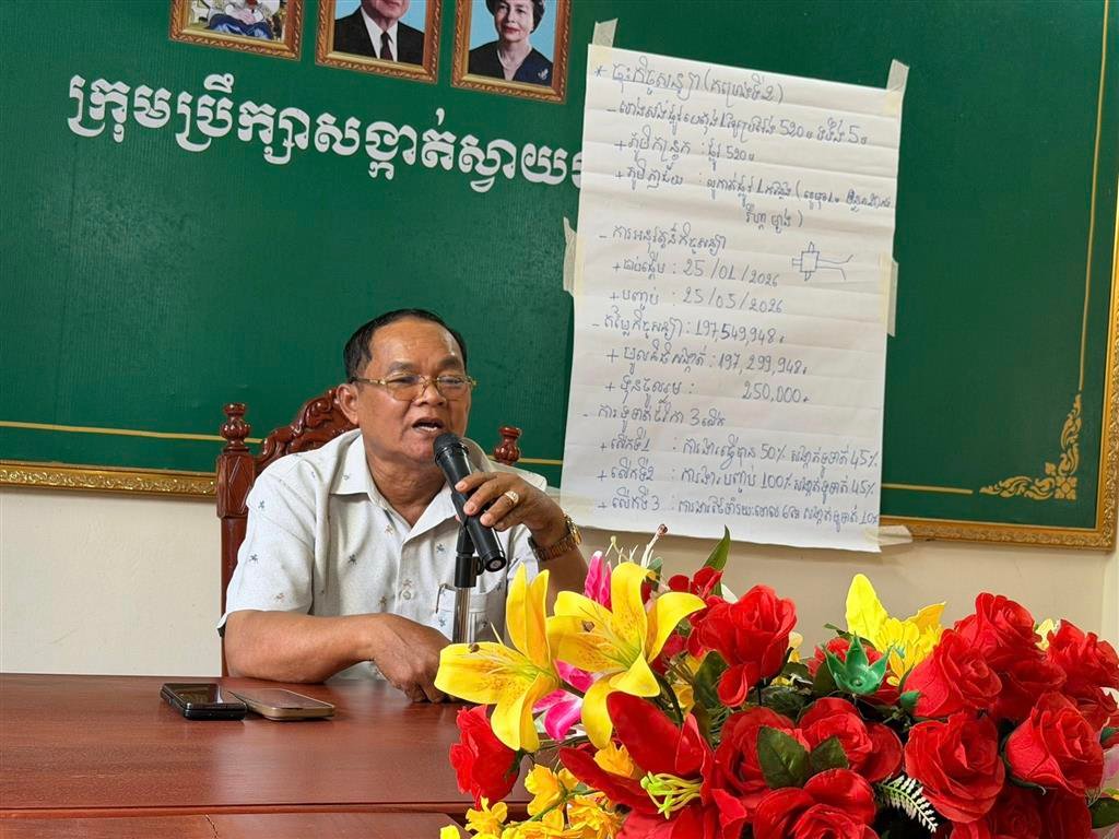 ព័ត៌មានបឋម៖ ប្រជាពលរដ្ឋផ្ទុះការតវ៉ា! ចោទលោក ហ៊ា ហាវ ចៅសង្កាត់ស្វាយដង្គំ ប្រើអំណាចខុសនីតិវិធី យកគ្រឿងចក្រកាយដីធ្វើផ្លូវដោយគ្មានមន្ត្រីជំនាញត្រួតពិនិត្យ