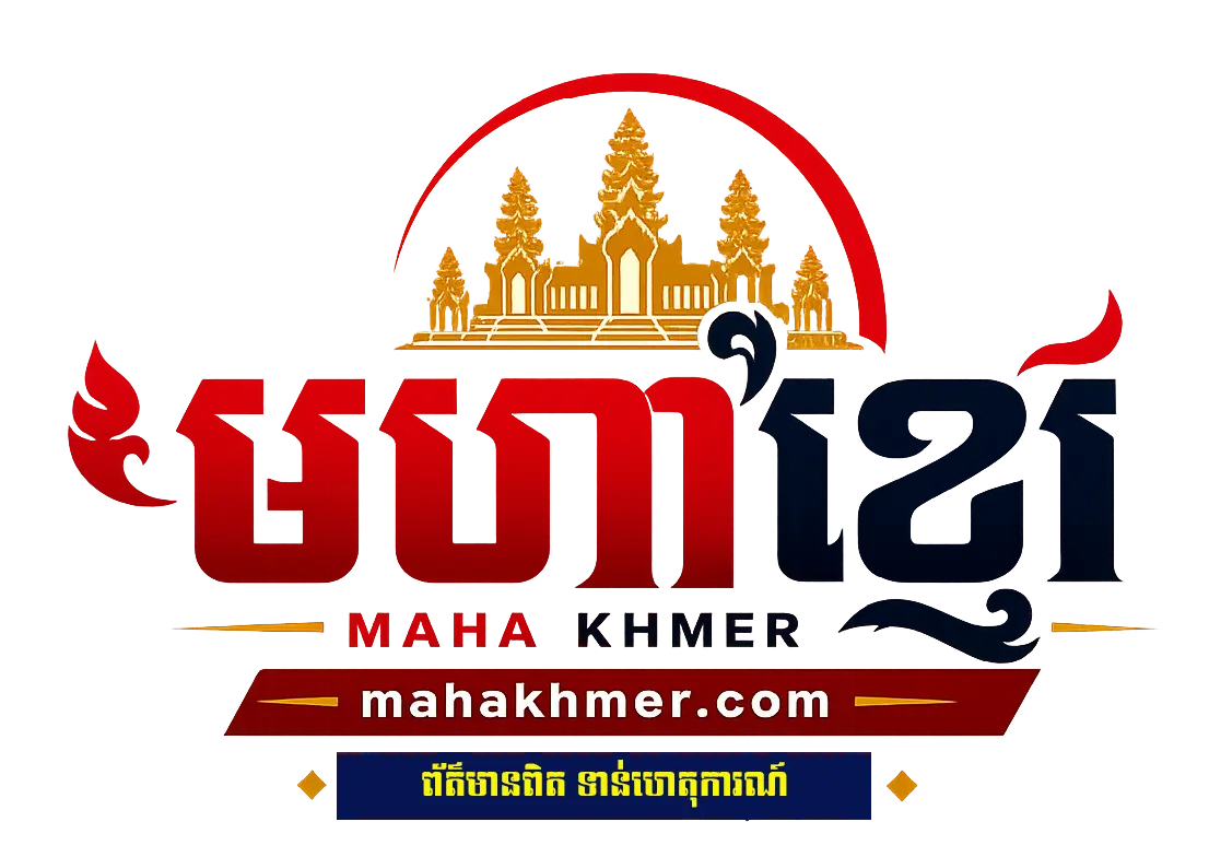 Mah Khmer